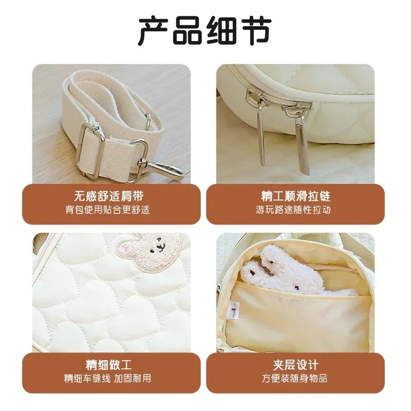Sac a couche